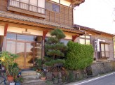 とみかわ